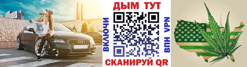 Наркошоп Шилка Канабис  Кокаин  Гашиш 