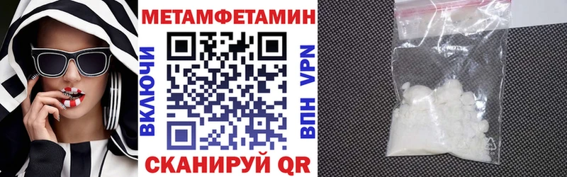 hydra как войти Шилка АМФ 98%