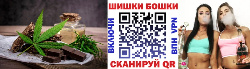 Печенье с ТГК конопля  Шилка 