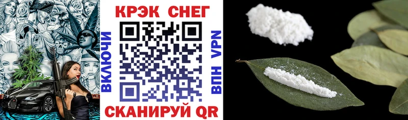 Cocaine Fish Scale  Шилка 