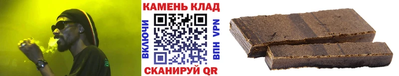 ГАШ гарик Шилка