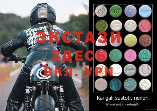 ECSTASY Абинск