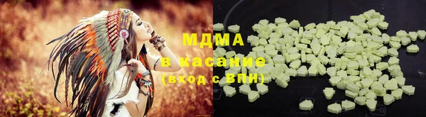 ECSTASY Абинск