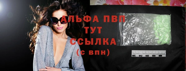 mdpv Абаза