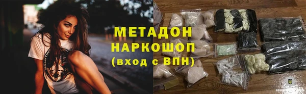 ECSTASY Абинск