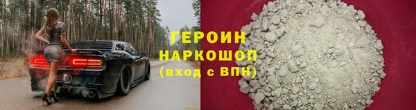 mdpv Абаза