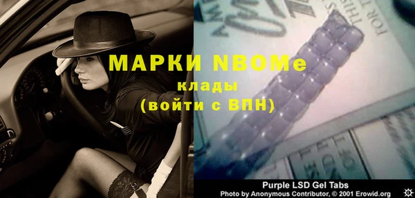 mdpv Абаза
