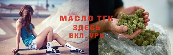 наркотики Ельня