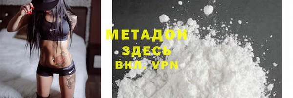 не бодяженный Абдулино