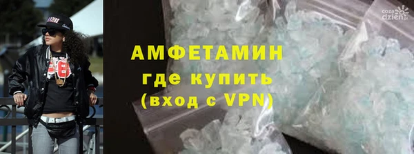 бутират Алексеевка