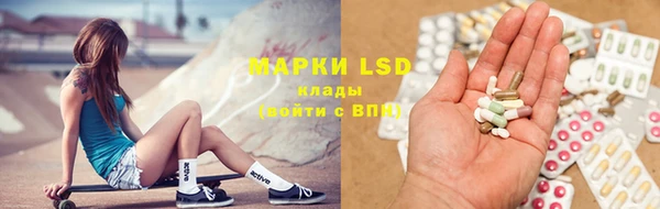 ECSTASY Абинск