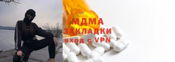 ECSTASY Абинск