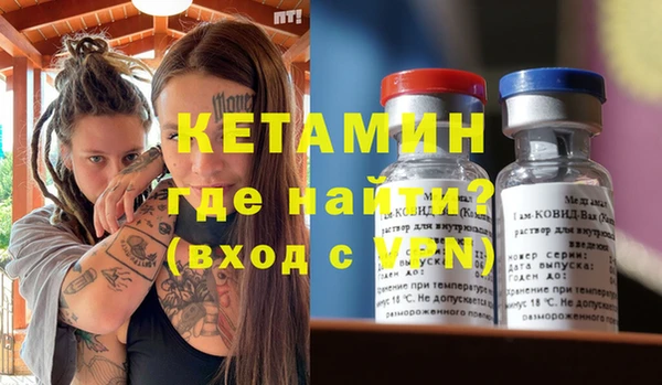 бутират Алексеевка
