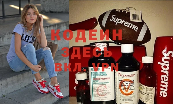 mdpv Абаза