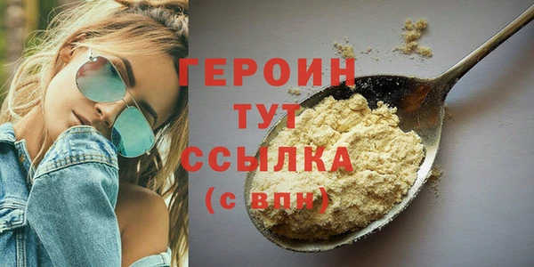 mdpv Абаза