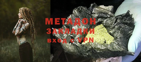 mdpv Абаза