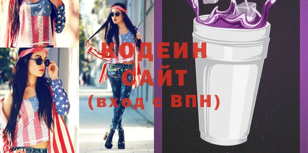 не бодяженный Абдулино