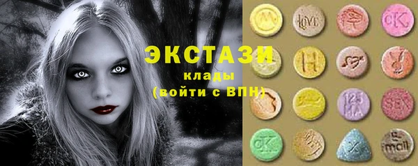 бутират Алексеевка