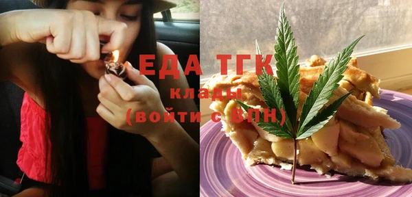 ECSTASY Абинск