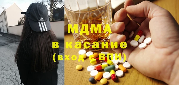 mdpv Абаза