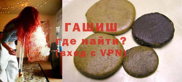 ECSTASY Абинск