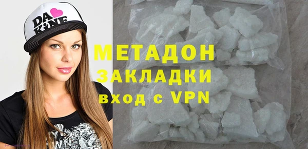 не бодяженный Абдулино