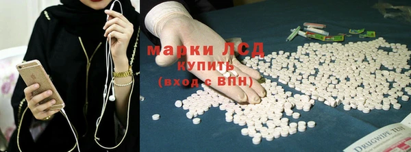 ECSTASY Абинск