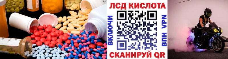 LSD-25 экстази ecstasy  ссылка на мегу рабочий сайт  Шилка 
