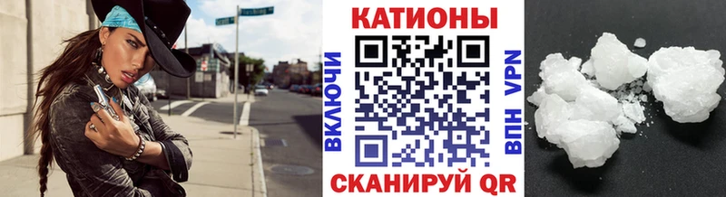 МЕФ кристаллы Шилка