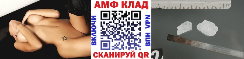 дарнет шоп  Шилка  Первитин Декстрометамфетамин 99.9% 