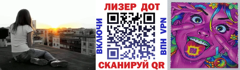 Наркотические марки 1,8мг Шилка