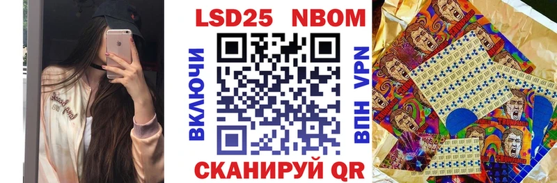 Наркотические марки 1500мкг  Шилка 