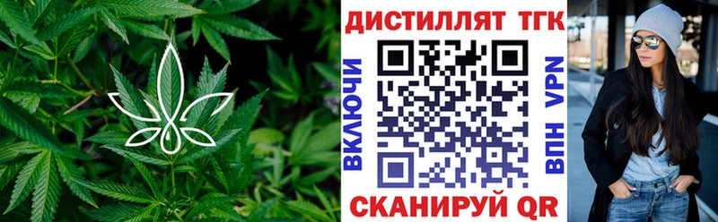 ТГК вейп  ОМГ ОМГ онион  Шилка  магазин продажи наркотиков 